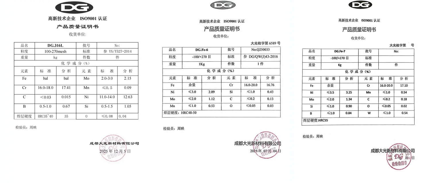 The following are the warranty certificates for these three materials1